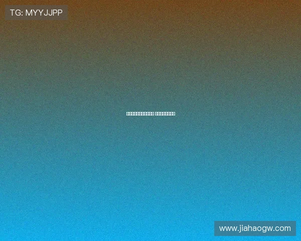 蒂亚戈席尔瓦谈退役计划 曾未考虑重返欧洲